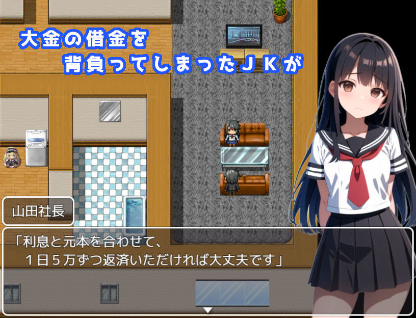 サンプル画像3:借金JKの返済生活 〜しかたないから体で返そう〜 りめいくAI版(ニセアメショ屋) [d_410374]