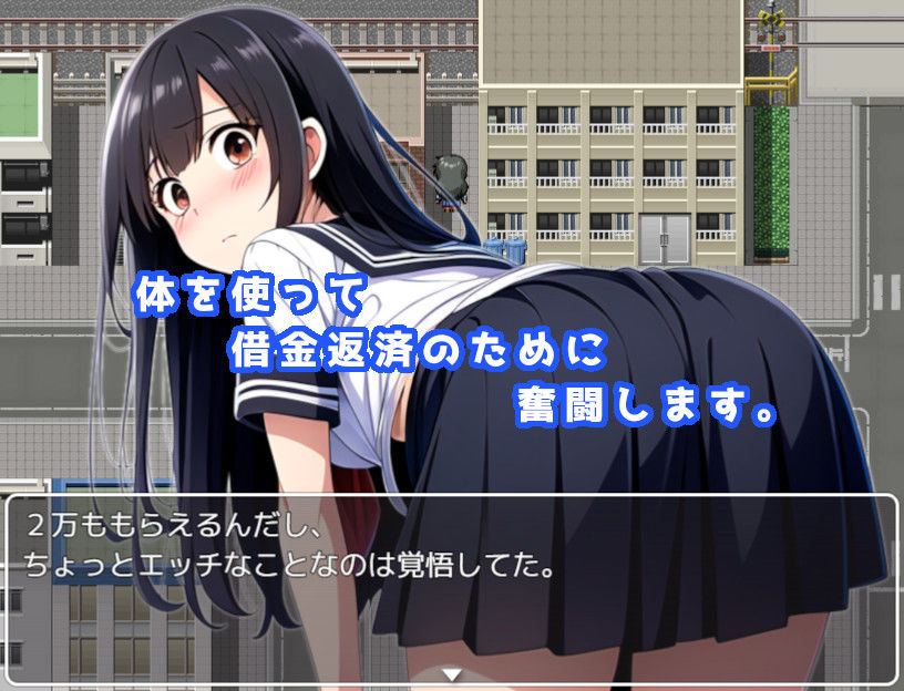 サンプル画像4:借金JKの返済生活 〜しかたないから体で返そう〜 りめいくAI版(ニセアメショ屋) [d_410374]