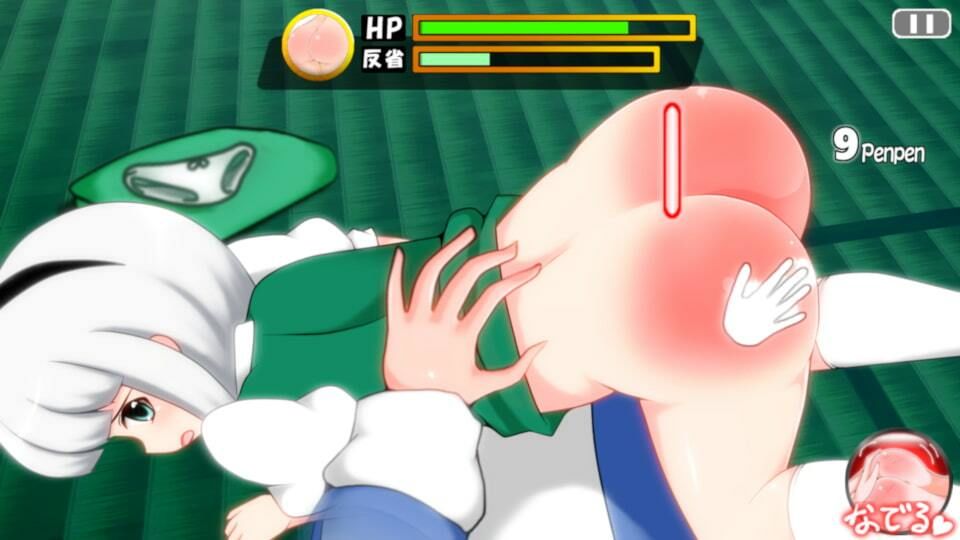 サンプル画像4:動く！おしおき！妖夢ちゃん！2(Shimeji777) [d_410833]