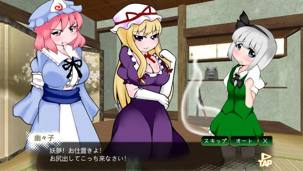 サンプル画像3:動く！お仕置き妖夢ちゃん！3(Shimeji777) [d_410837]