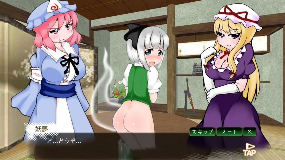 サンプル画像4:動く！お仕置き妖夢ちゃん！3(Shimeji777) [d_410837]