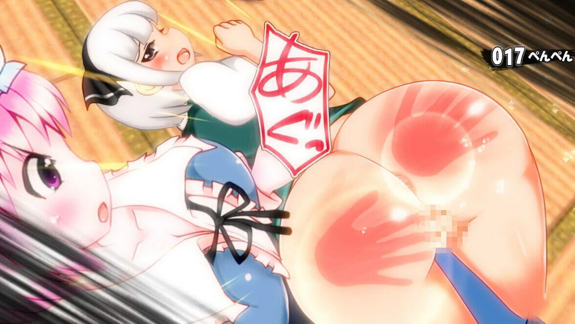 サンプル画像6:動く！お仕置き妖夢ちゃん！4(Shimeji777) [d_410842]