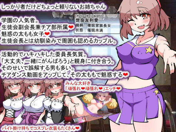 サンプル画像4:催●家族計画S――理想の家族の守り方・サブスク催●防衛術（悪用しないでください）(種付け一年後) [d_410888]