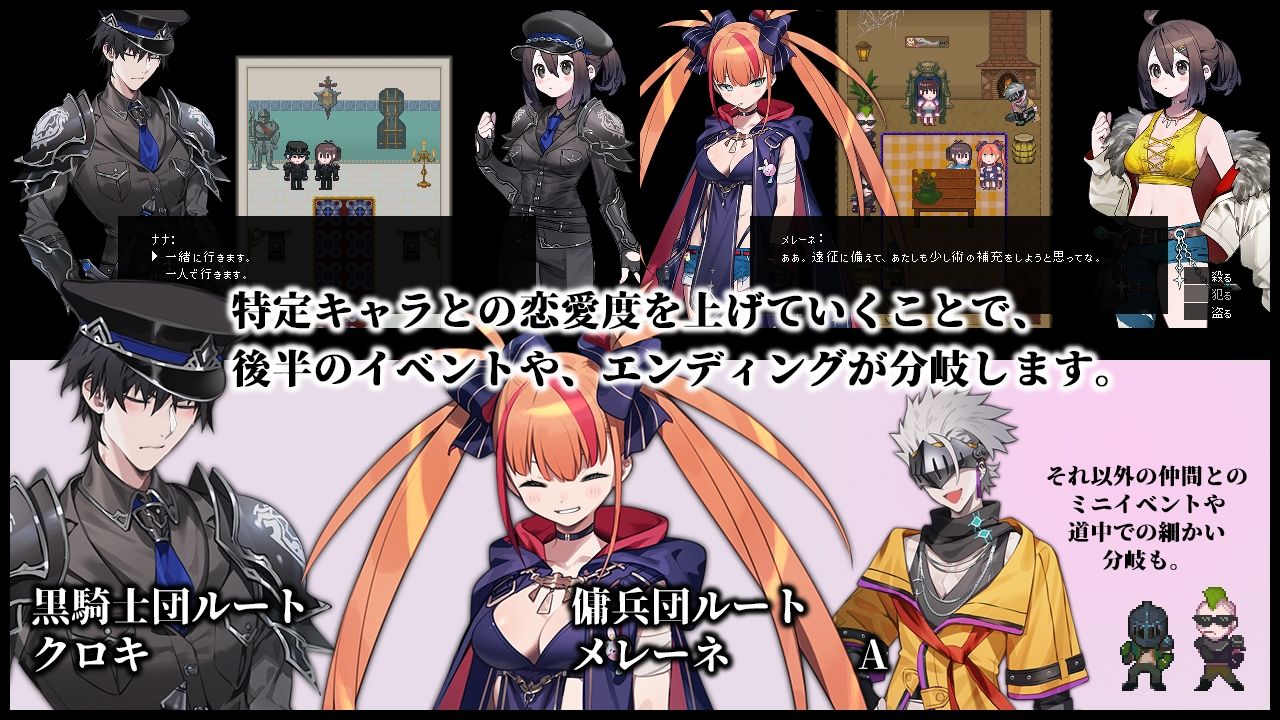 サンプル画像2:Terminus Historia｜境界戦役(IMYUIC) [d_411159]