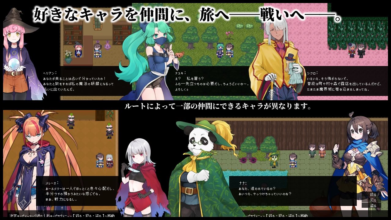 サンプル画像3:Terminus Historia｜境界戦役(IMYUIC) [d_411159]