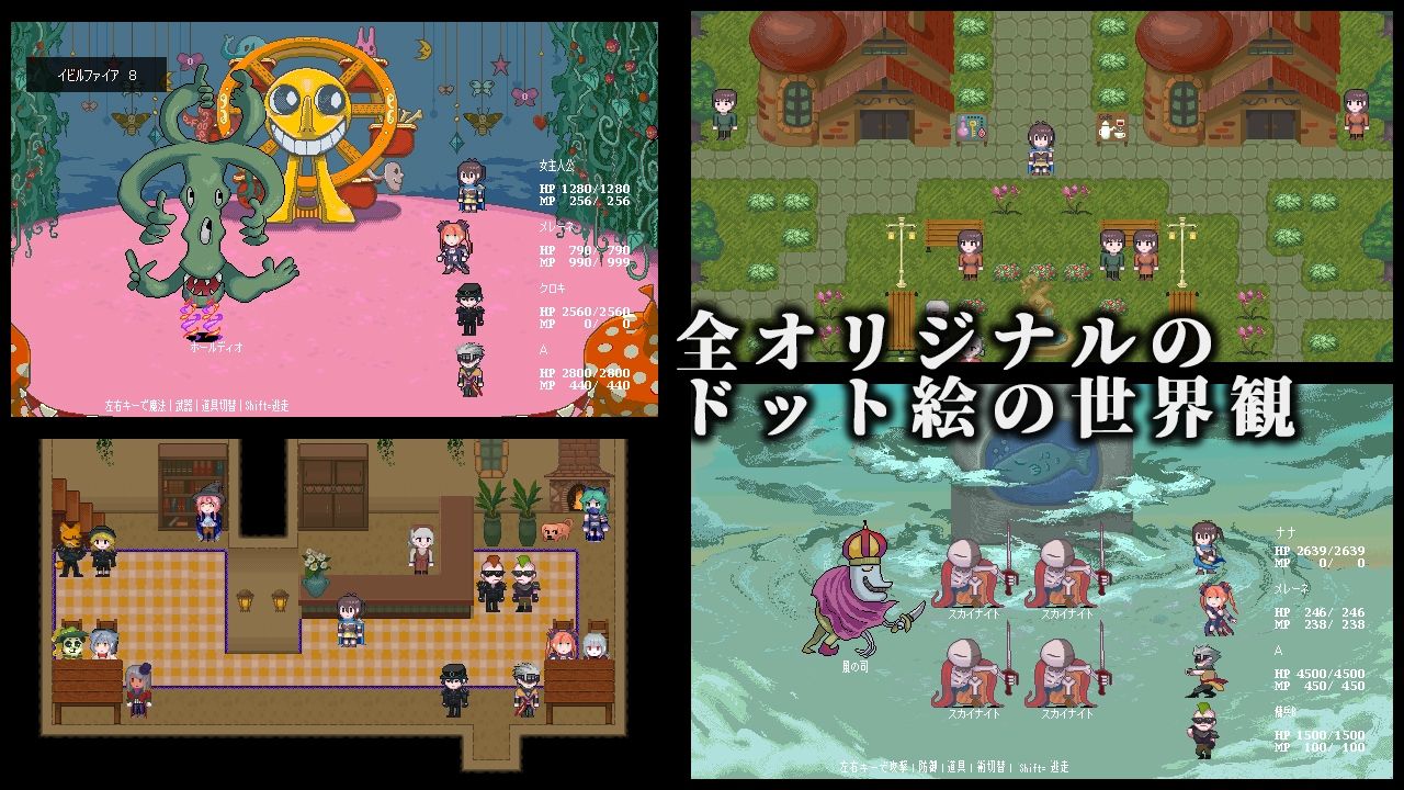 サンプル画像6:Terminus Historia｜境界戦役(IMYUIC) [d_411159]