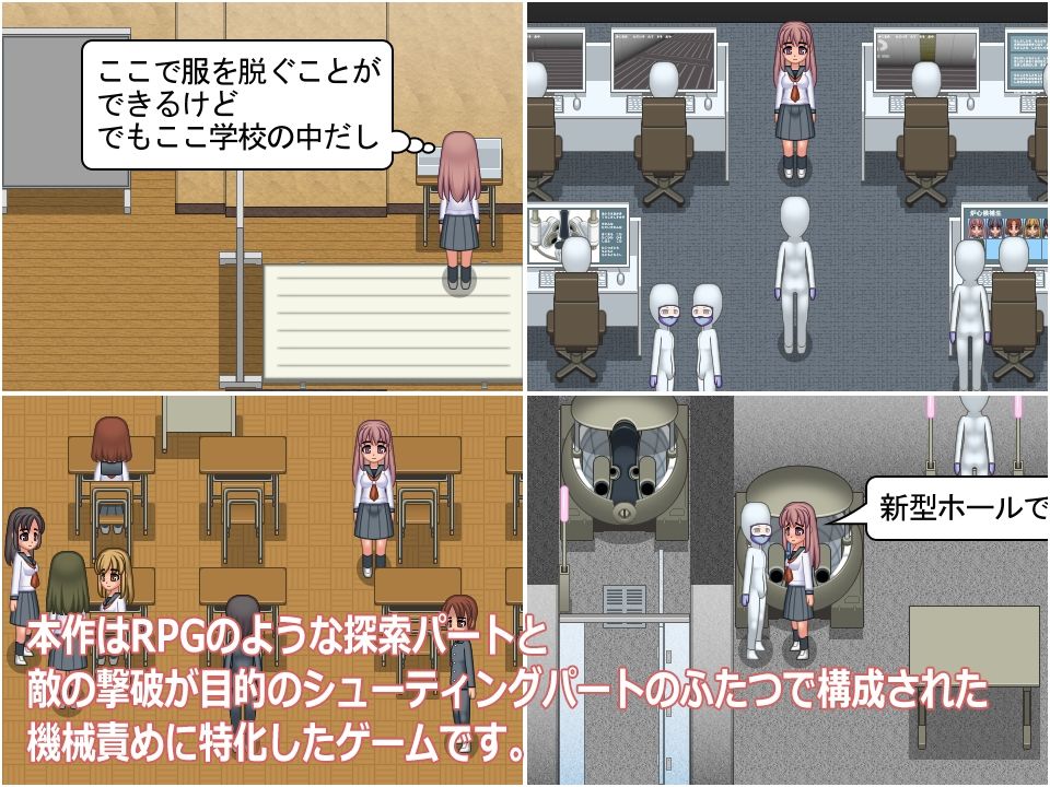 サンプル画像1:淫力機関動力炉昴(そふぃあ工房) [d_411178]