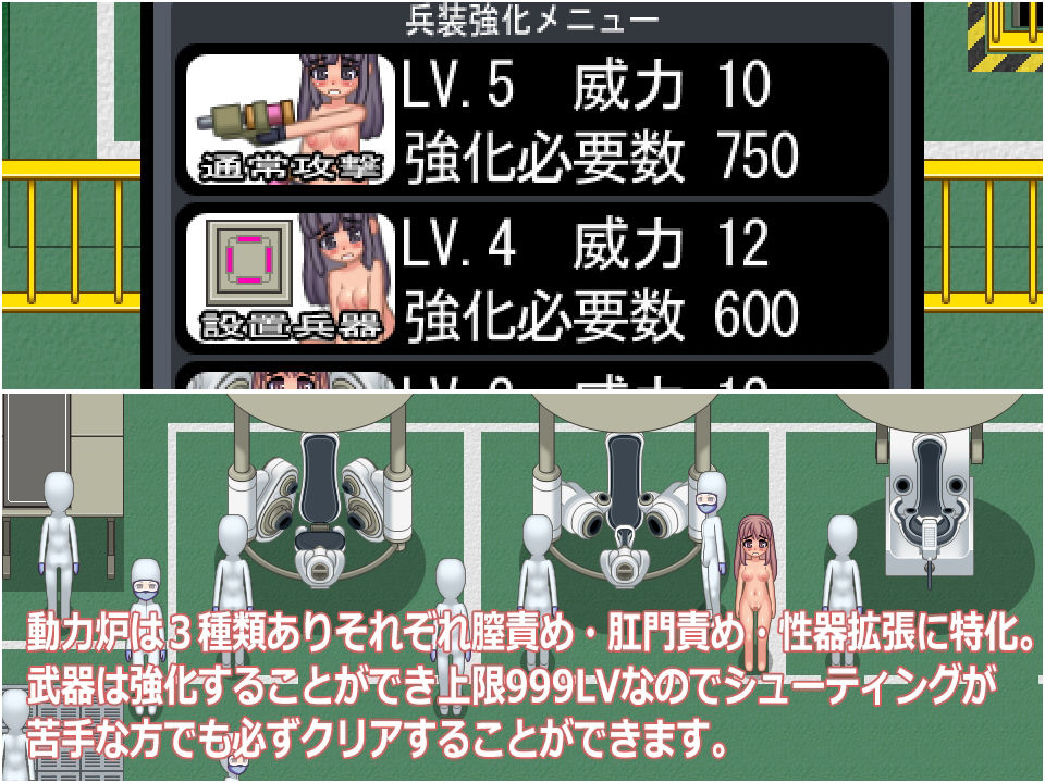 サンプル画像4:淫力機関動力炉昴(そふぃあ工房) [d_411178]