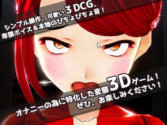 【アプリ2本セット!!】機械姦〜「変身ヒロイン」編&「人妻ゲームセンター」編〜大人の変態ゲームの画像5