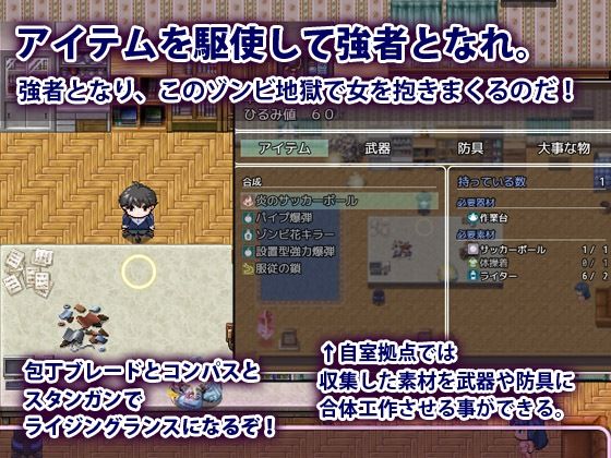 サンプル画像4:性欲ゾンビ襲来2〜社会不適合者の俺にこの世界は適合する〜(犬の卵焼き屋さん) [d_411729]