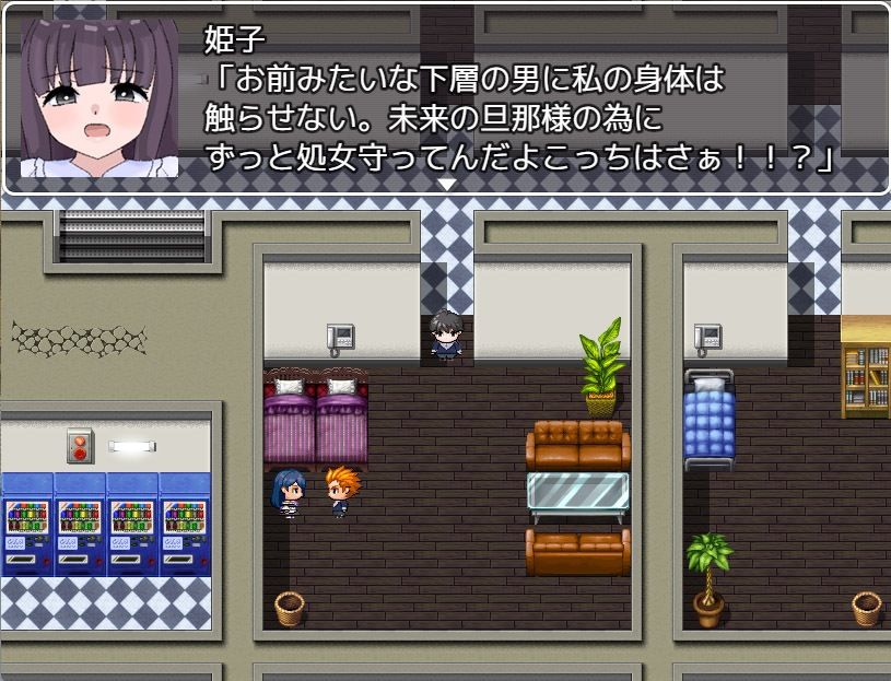 サンプル画像6:性欲ゾンビ襲来2〜社会不適合者の俺にこの世界は適合する〜(犬の卵焼き屋さん) [d_411729]