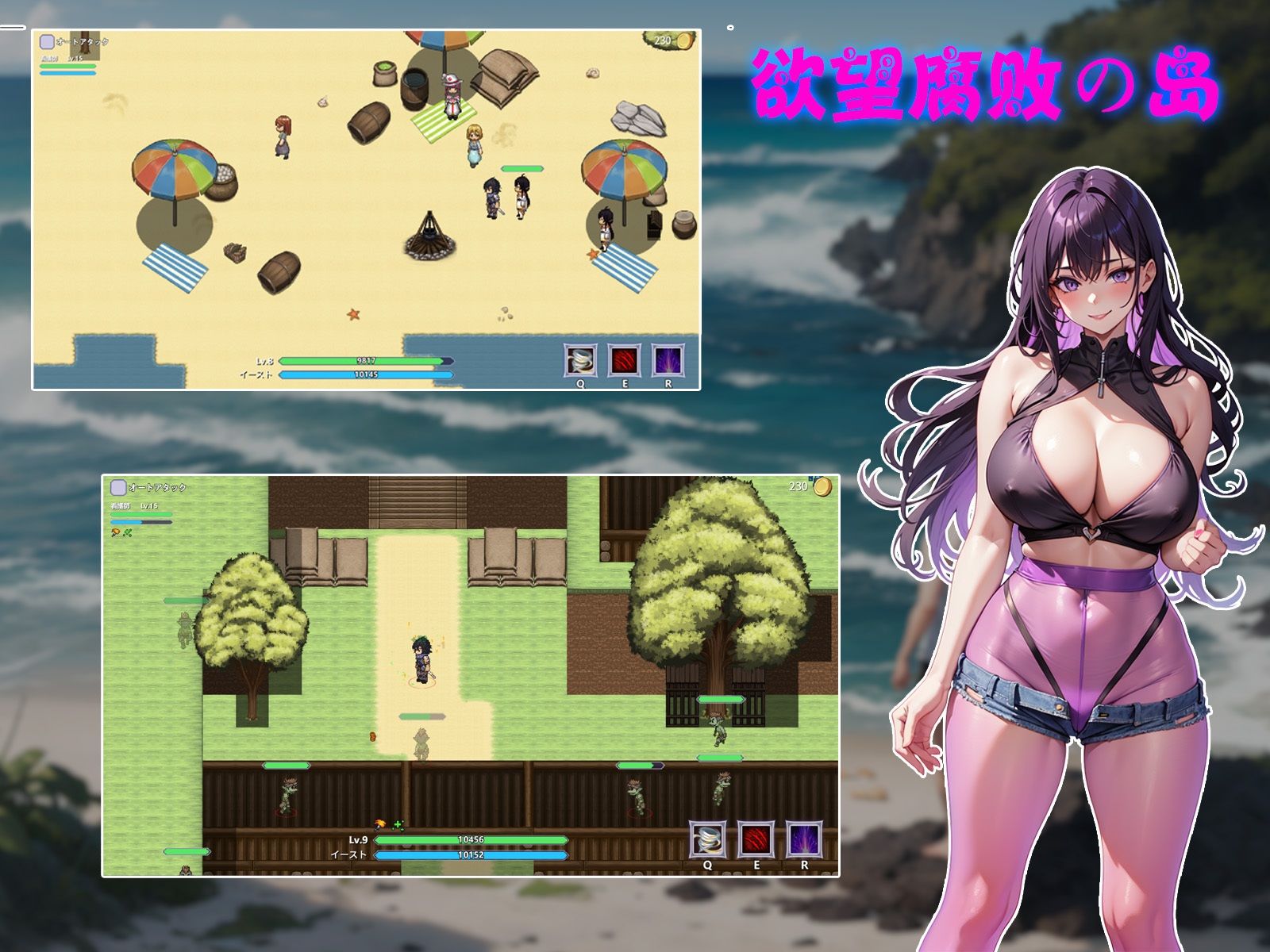 サンプル画像1:欲望腐敗の島（Android携帯版）(naisa) [d_411793]