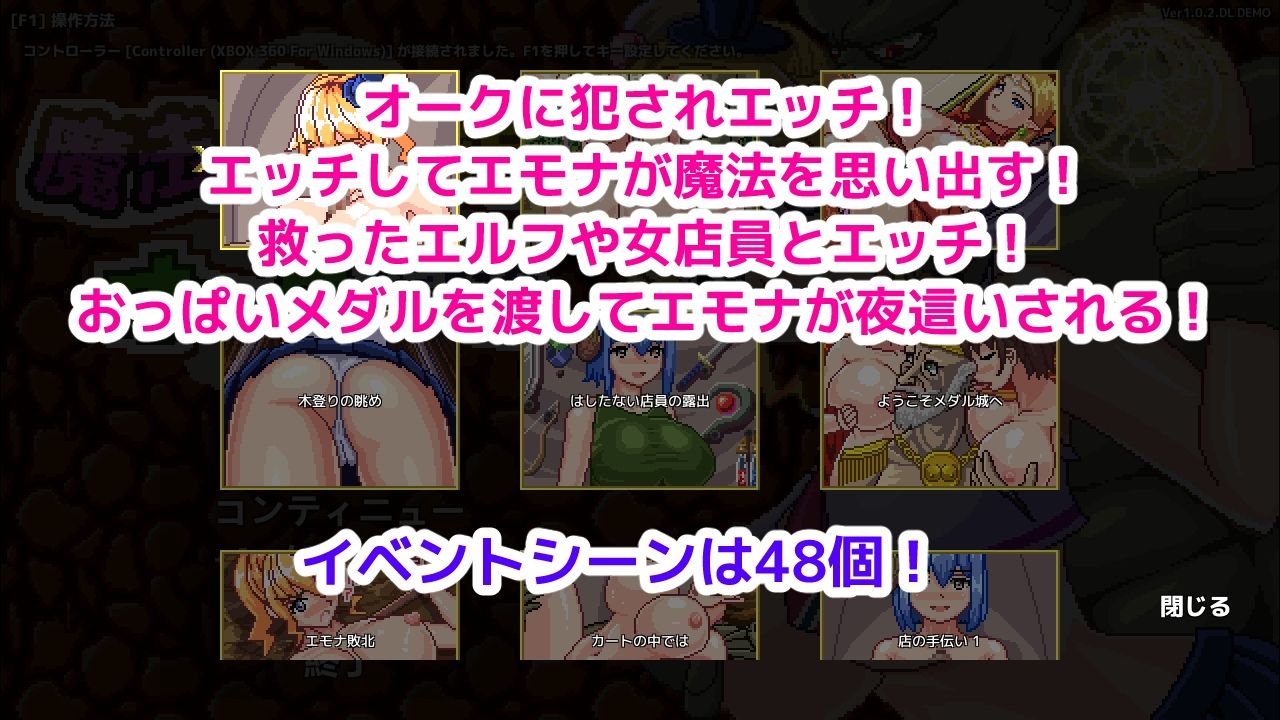 サンプル画像1:魔法使いエモナのオーク退治(エゾゴロウ) [d_411836]