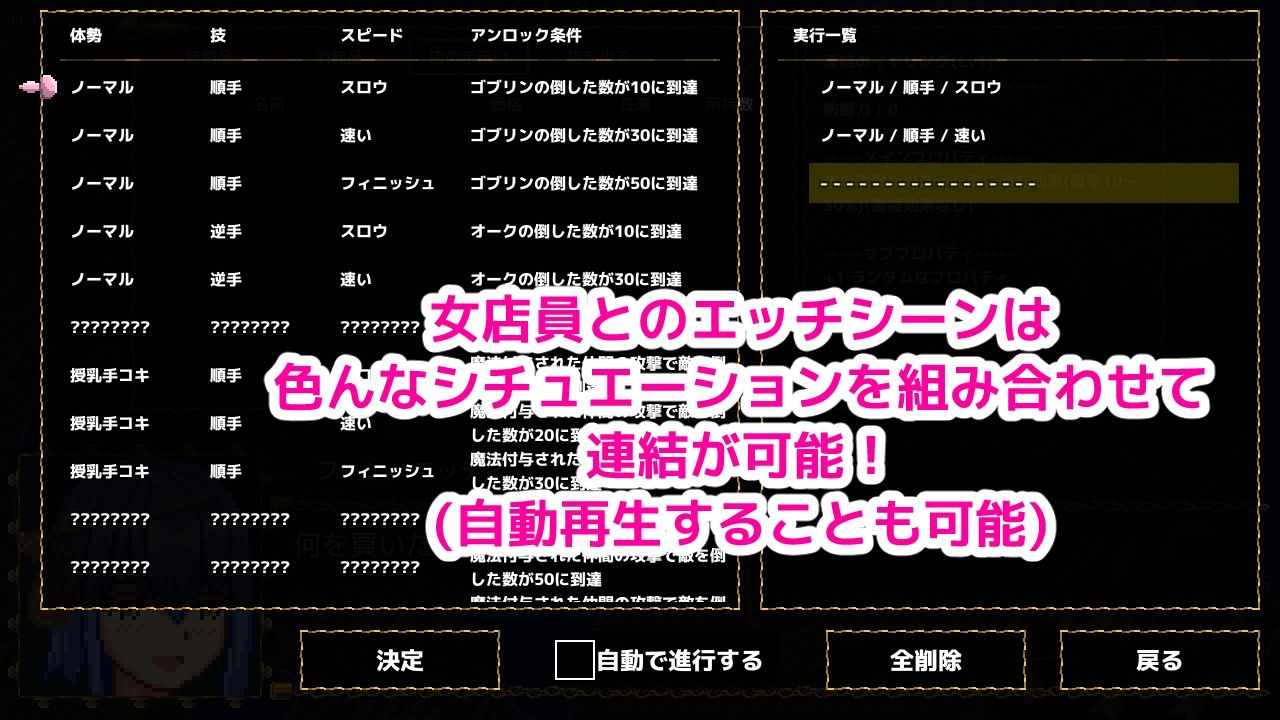 サンプル画像5:魔法使いエモナのオーク退治(エゾゴロウ) [d_411836]