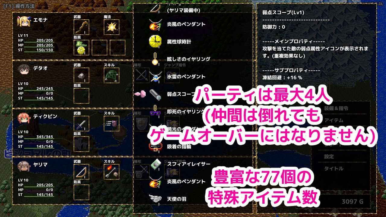 サンプル画像6:魔法使いエモナのオーク退治(エゾゴロウ) [d_411836]