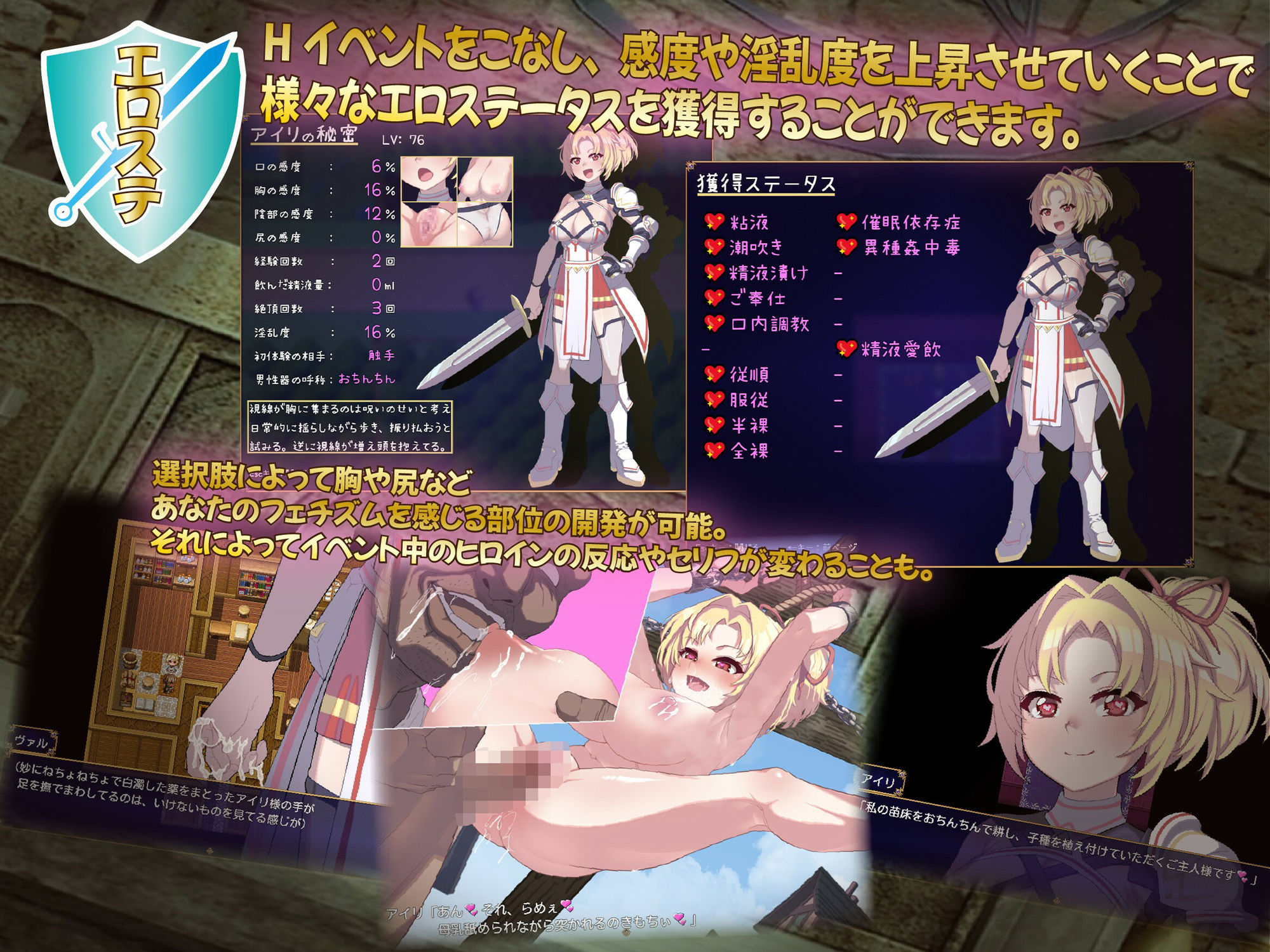 サンプル画像6:無知無恥ユウシャとエチエチ弱者(ぴーちパレット) [d_411880]