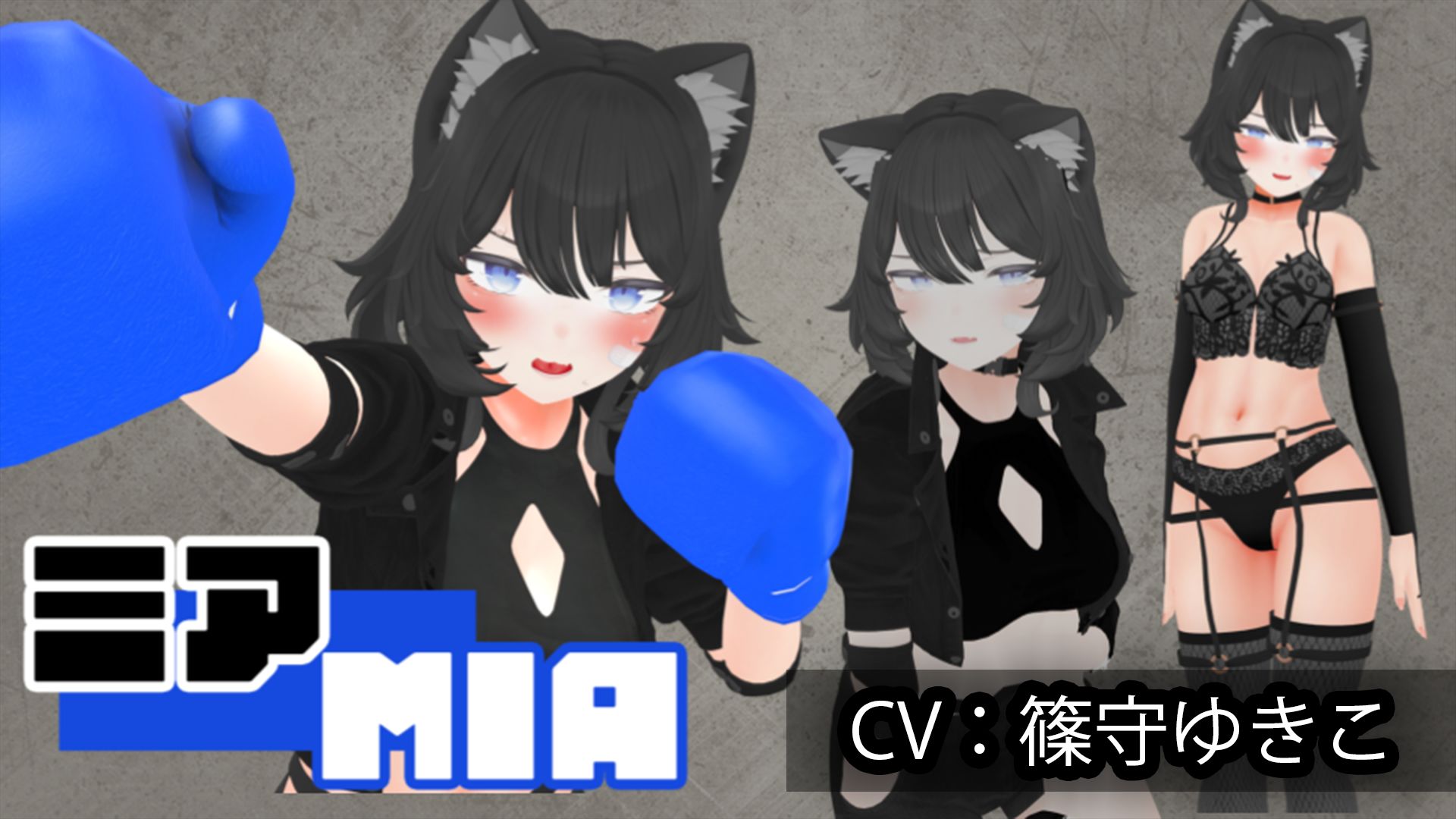 サンプル画像2:負けちゃうNTR育成ゲーム「キャットファイトスラム」(こうねつひ) [d_411999]