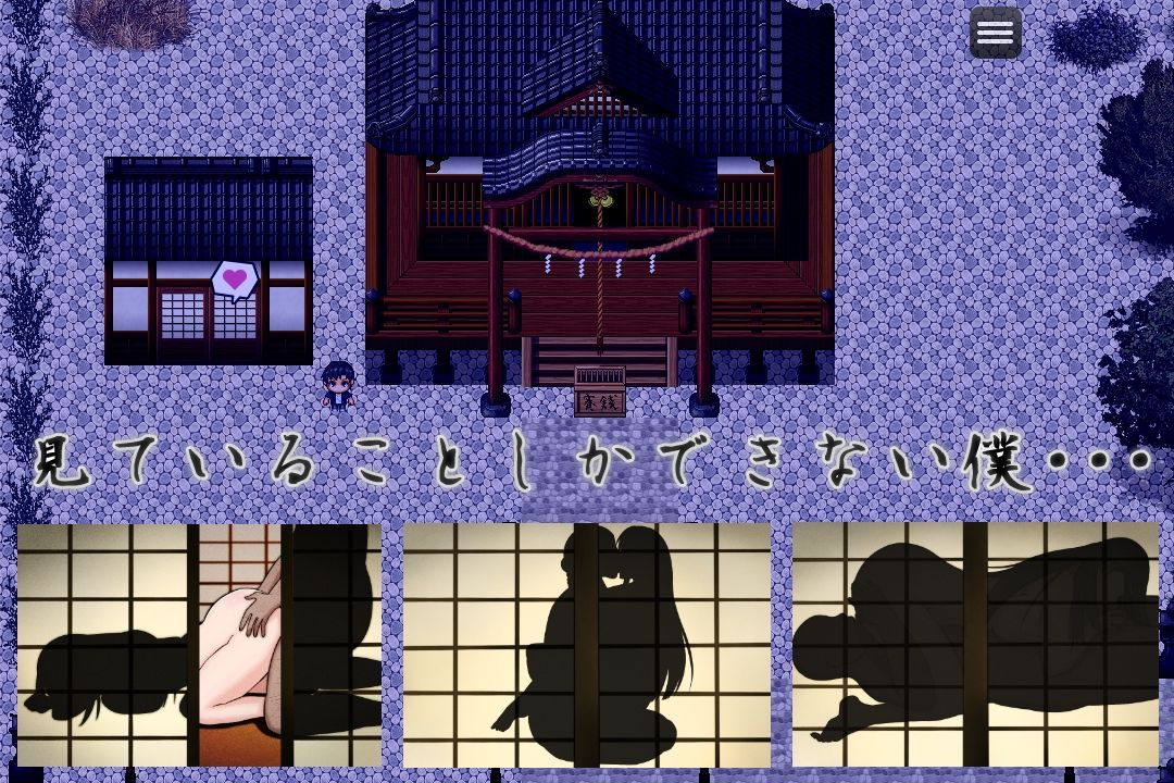 サンプル画像2:つがい村の淫習(いつもお世話になっております) [d_412110]