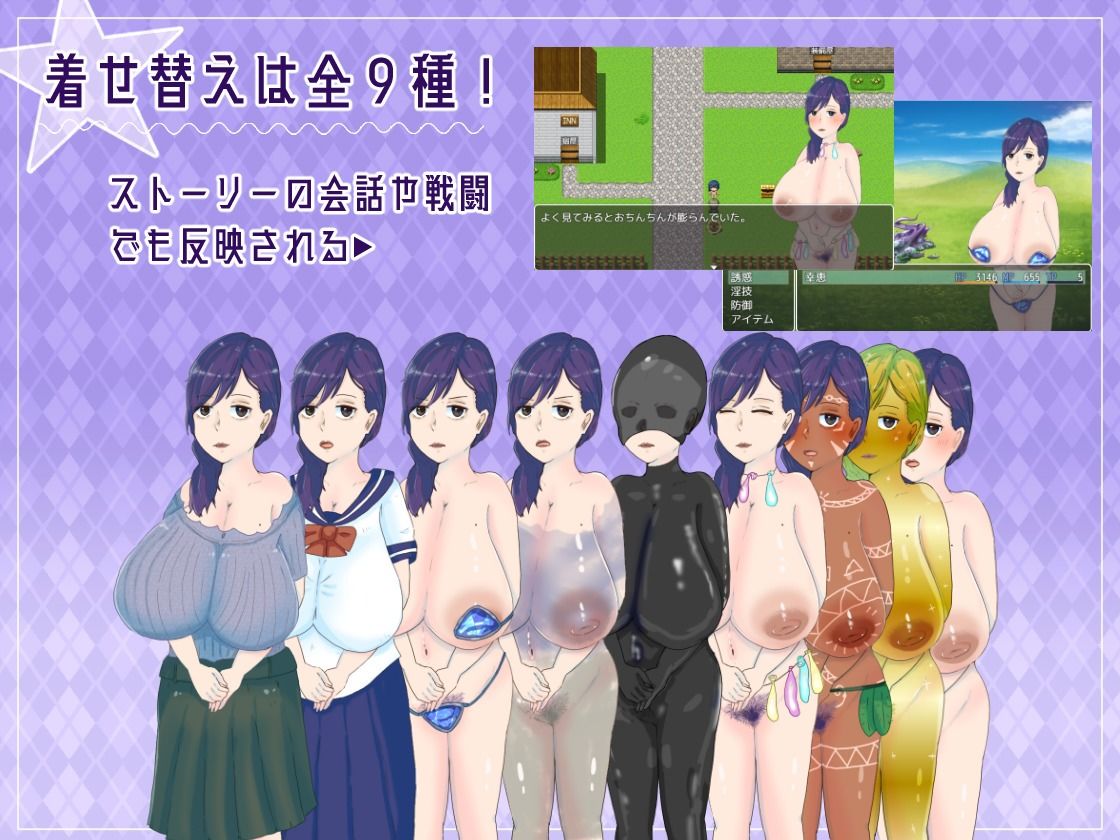 サンプル画像1:ママのHな冒険 〜息子を探して三千里〜(のらくにん) [d_412130]