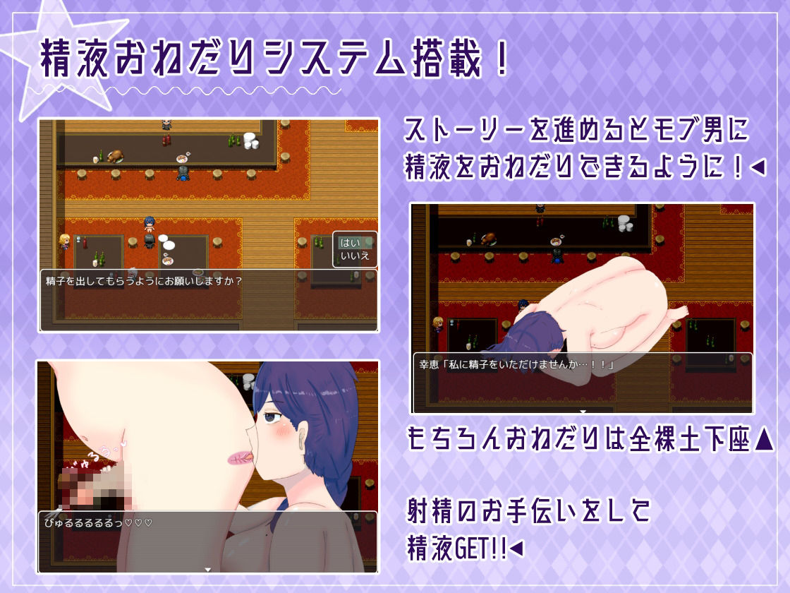 サンプル画像3:ママのHな冒険 〜息子を探して三千里〜(のらくにん) [d_412130]