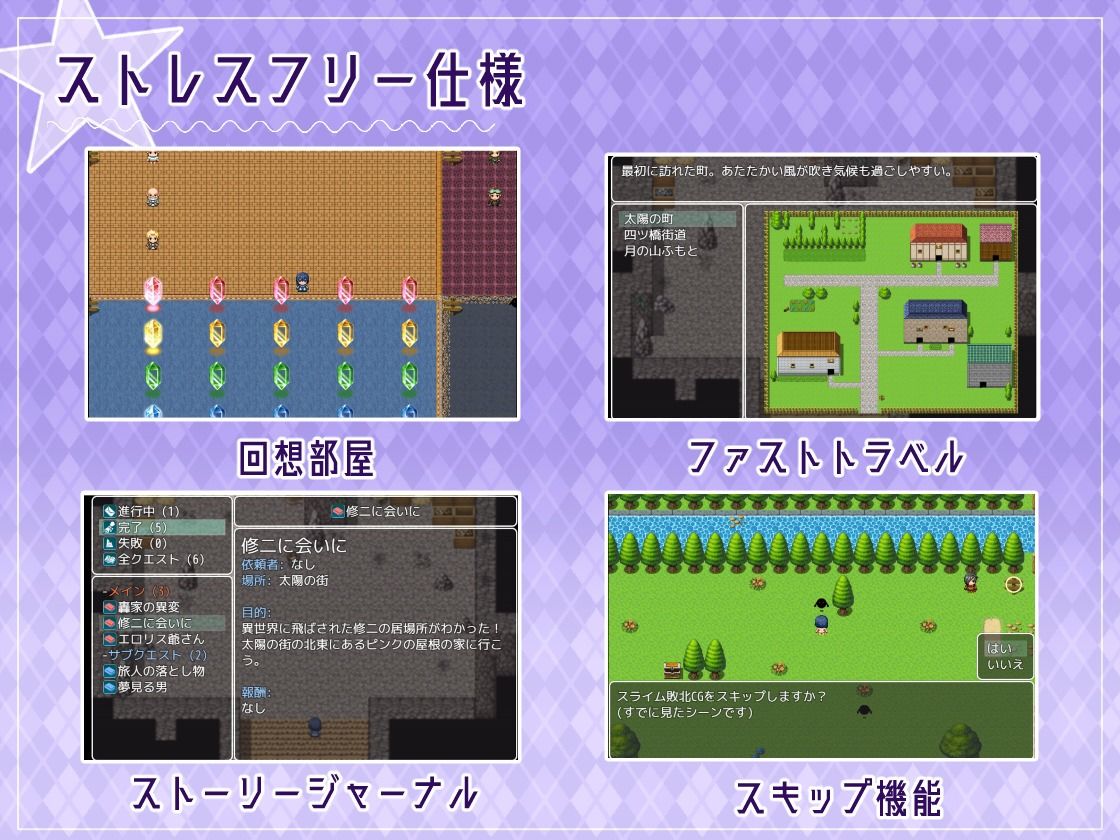 サンプル画像6:ママのHな冒険 〜息子を探して三千里〜(のらくにん) [d_412130]