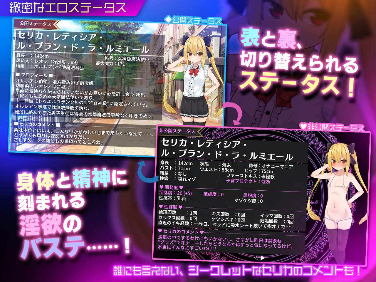 サンプル画像3:セリカマギア 〜王都アダルトショップ編〜(MagiaBox) [d_412182]