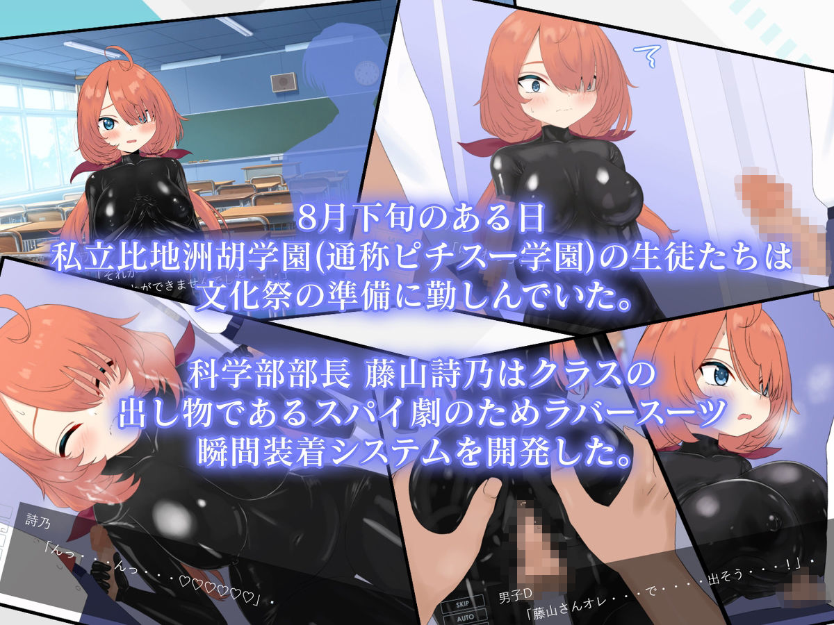 サンプル画像1:RubberxLovers(ラストリゾート) [d_412361]