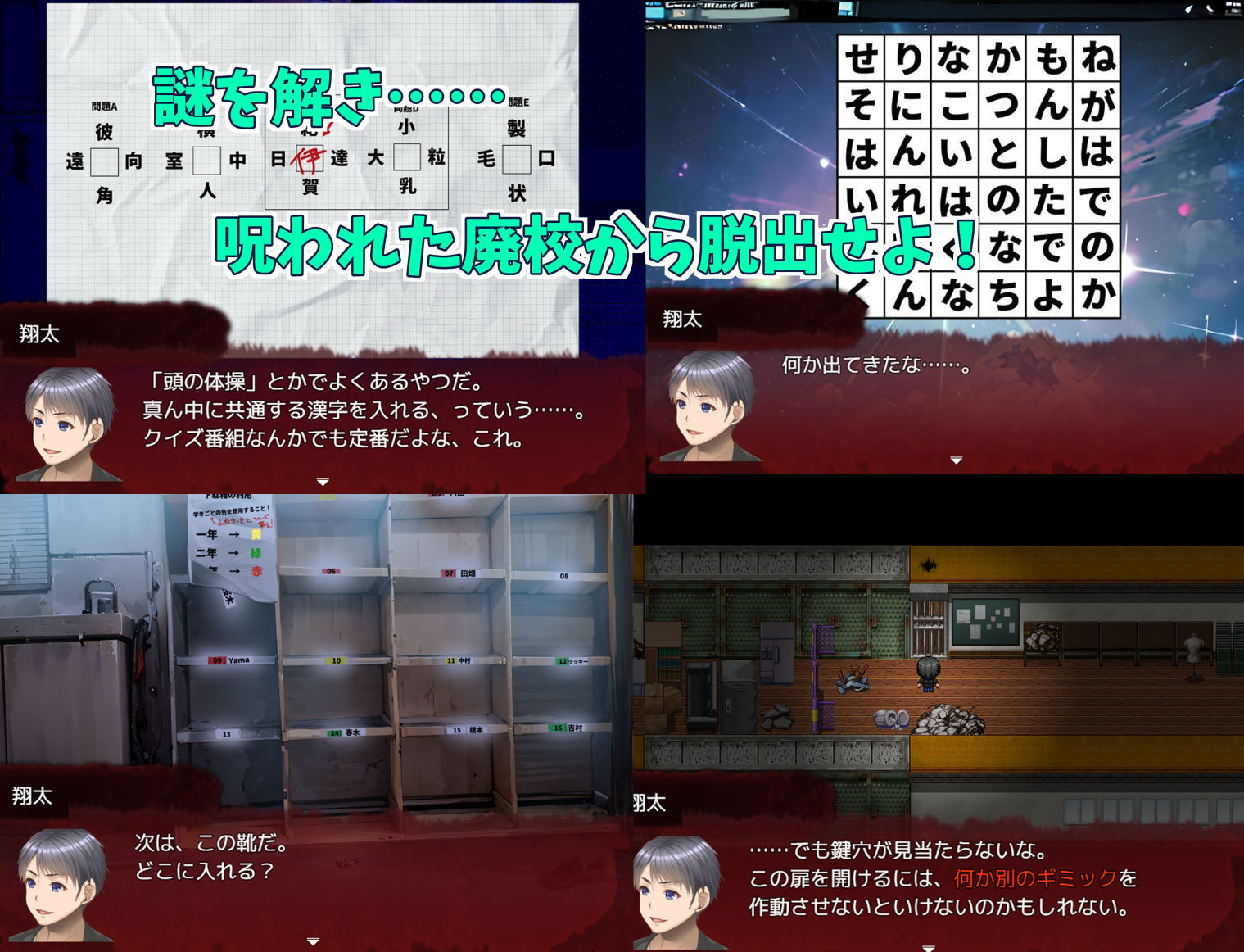 サンプル画像5:蛇ヶ丘ゴーストハンターズ！(艦長法度) [d_412390]