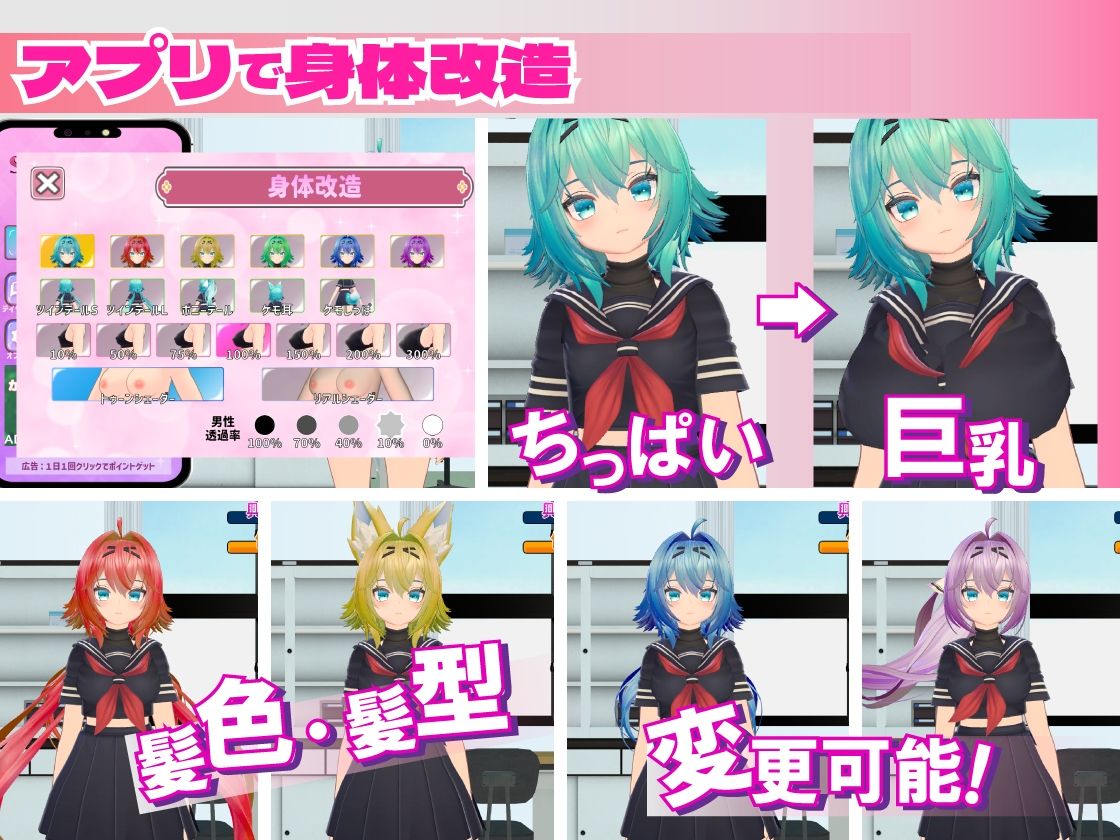 サンプル画像2:ムリヤリ生徒指導 -弱みを握って生意気生徒に躾する話-(帝国企画) [d_412493]