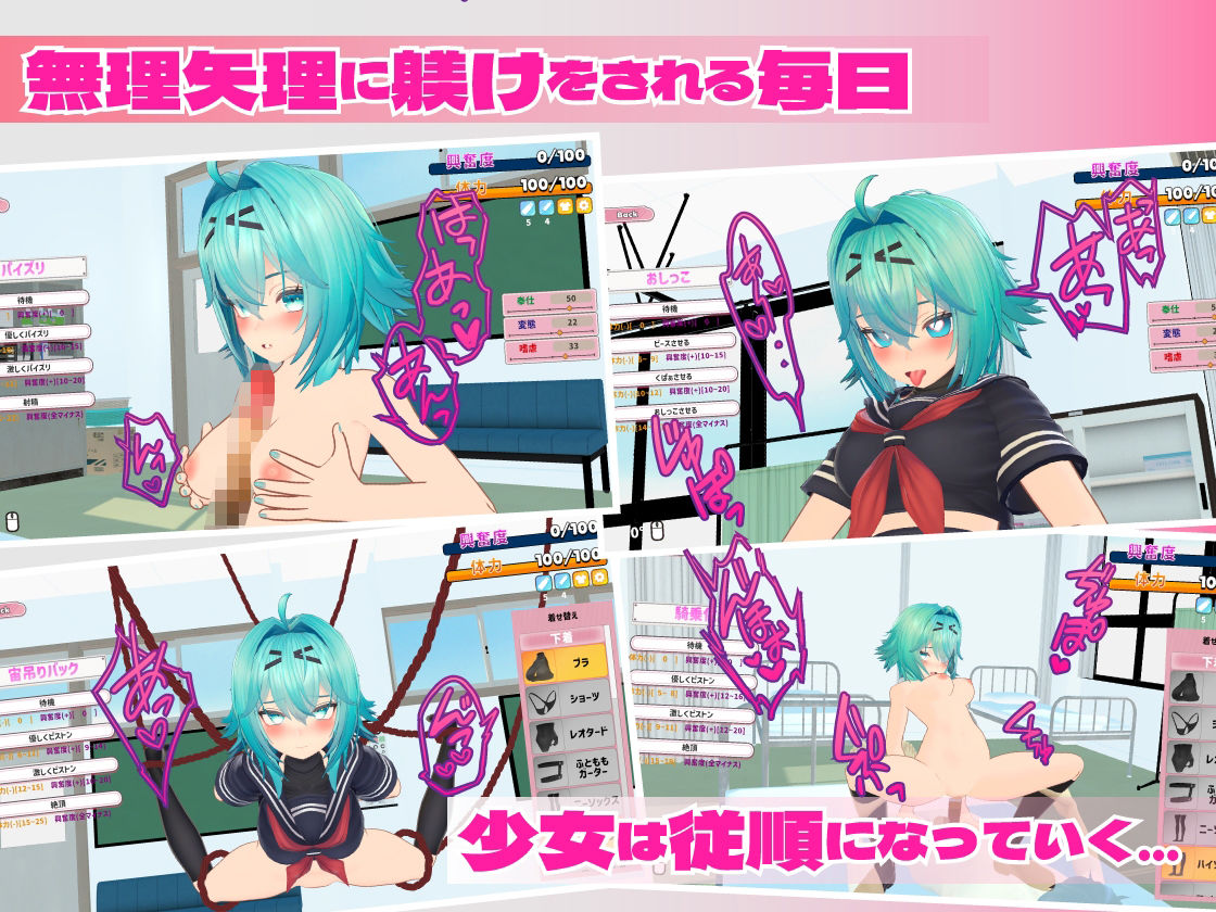 サンプル画像4:ムリヤリ生徒指導 -弱みを握って生意気生徒に躾する話-(帝国企画) [d_412493]