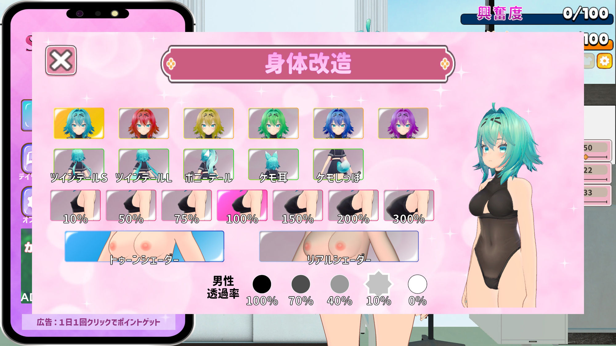 サンプル画像6:ムリヤリ生徒指導 -弱みを握って生意気生徒に躾する話-(帝国企画) [d_412493]