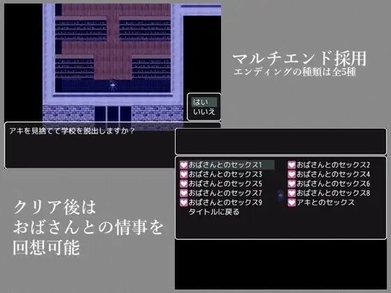 サンプル画像5:浮浪者のおばさん(縞々志摩) [d_412656]