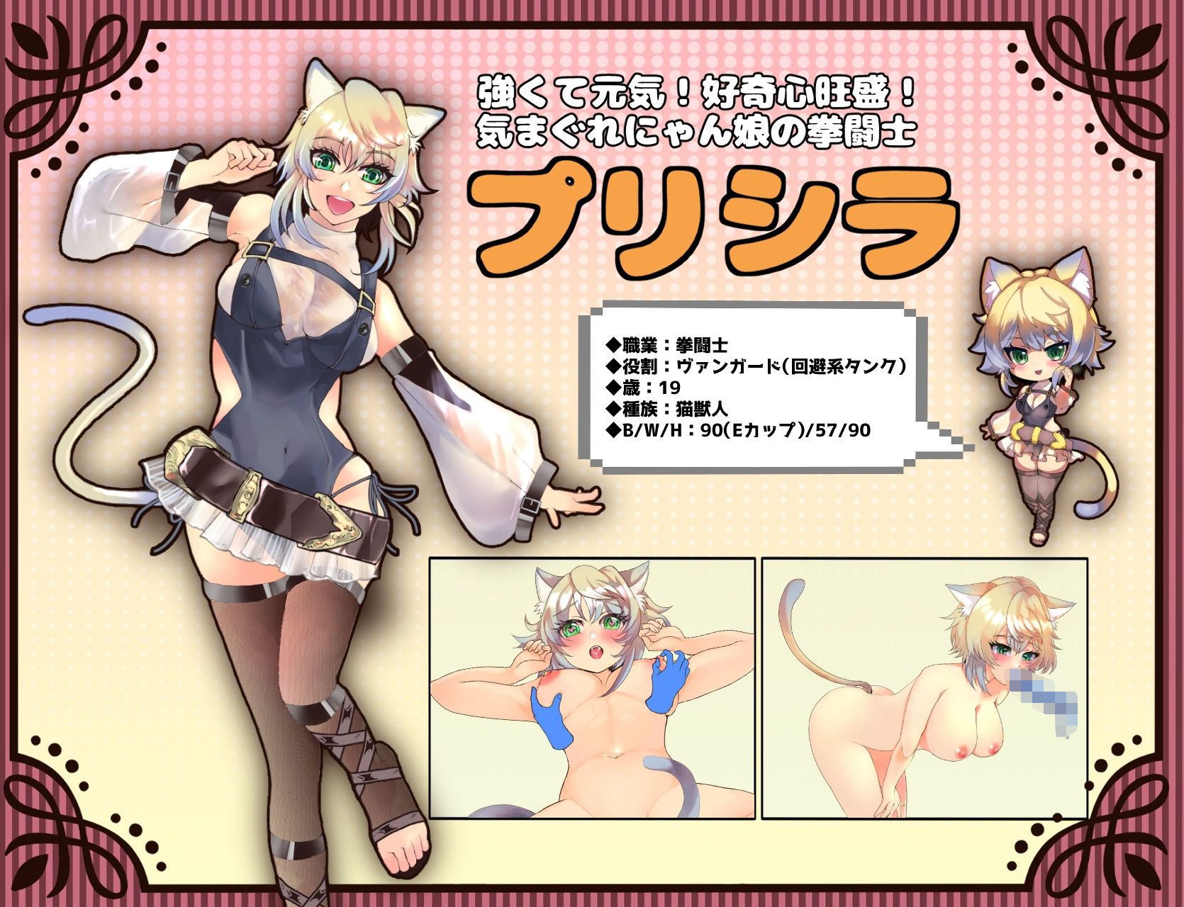 サンプル画像2:未だ蕾の勇者様(捕虜と宇宙人) [d_412712]