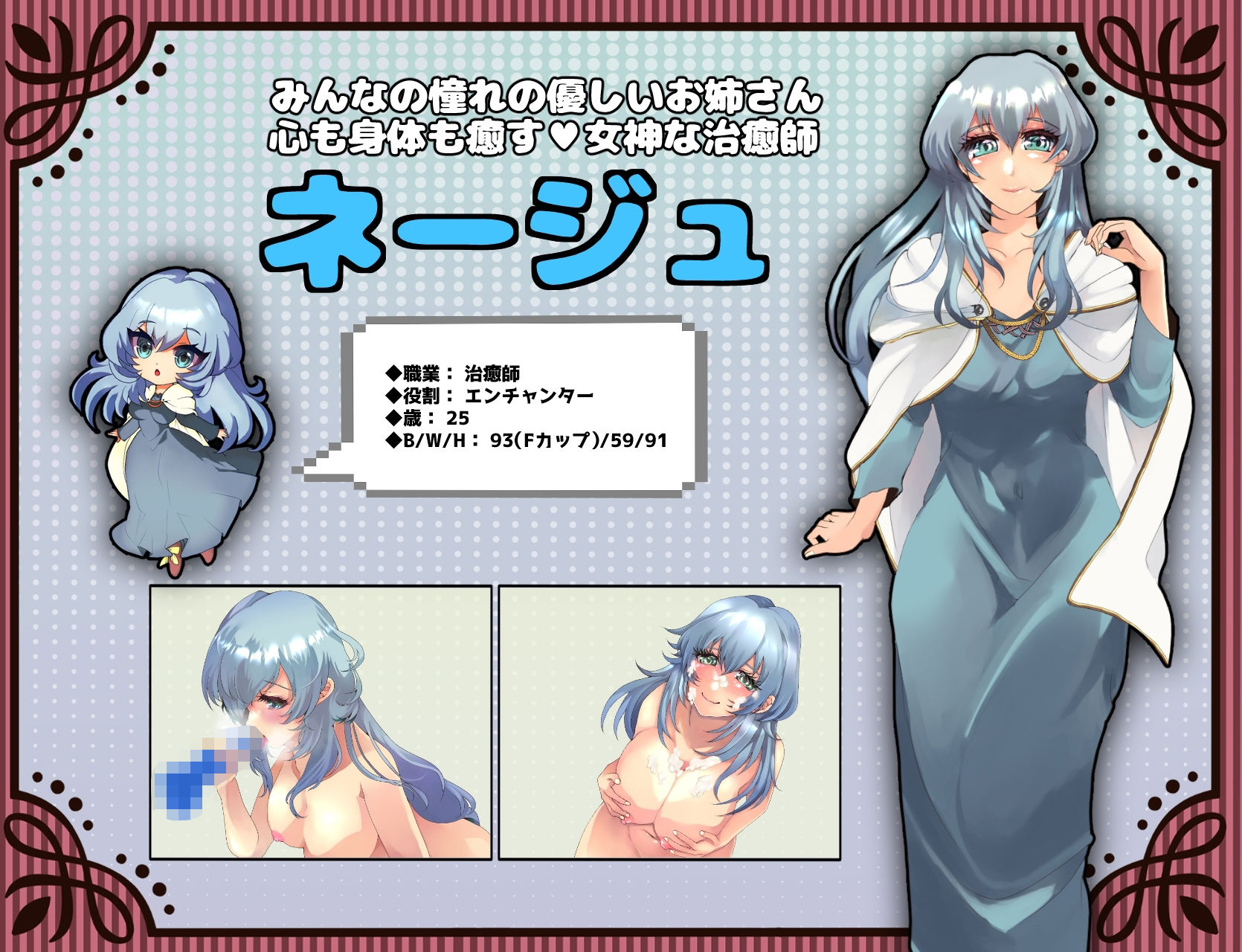 サンプル画像3:未だ蕾の勇者様(捕虜と宇宙人) [d_412712]