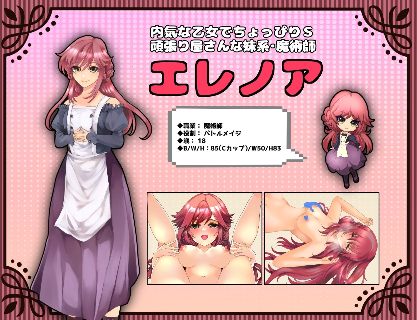 サンプル画像4:未だ蕾の勇者様(捕虜と宇宙人) [d_412712]