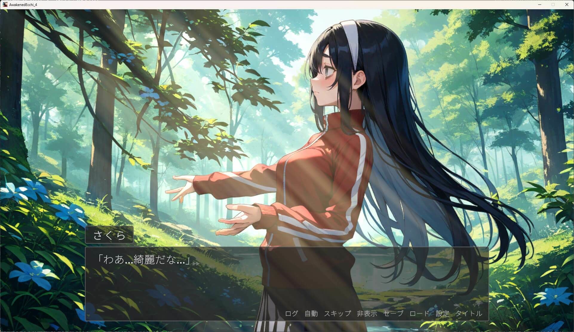 サンプル画像1:エッチな事に目覚めた話4(かわうそ団地) [d_412844]