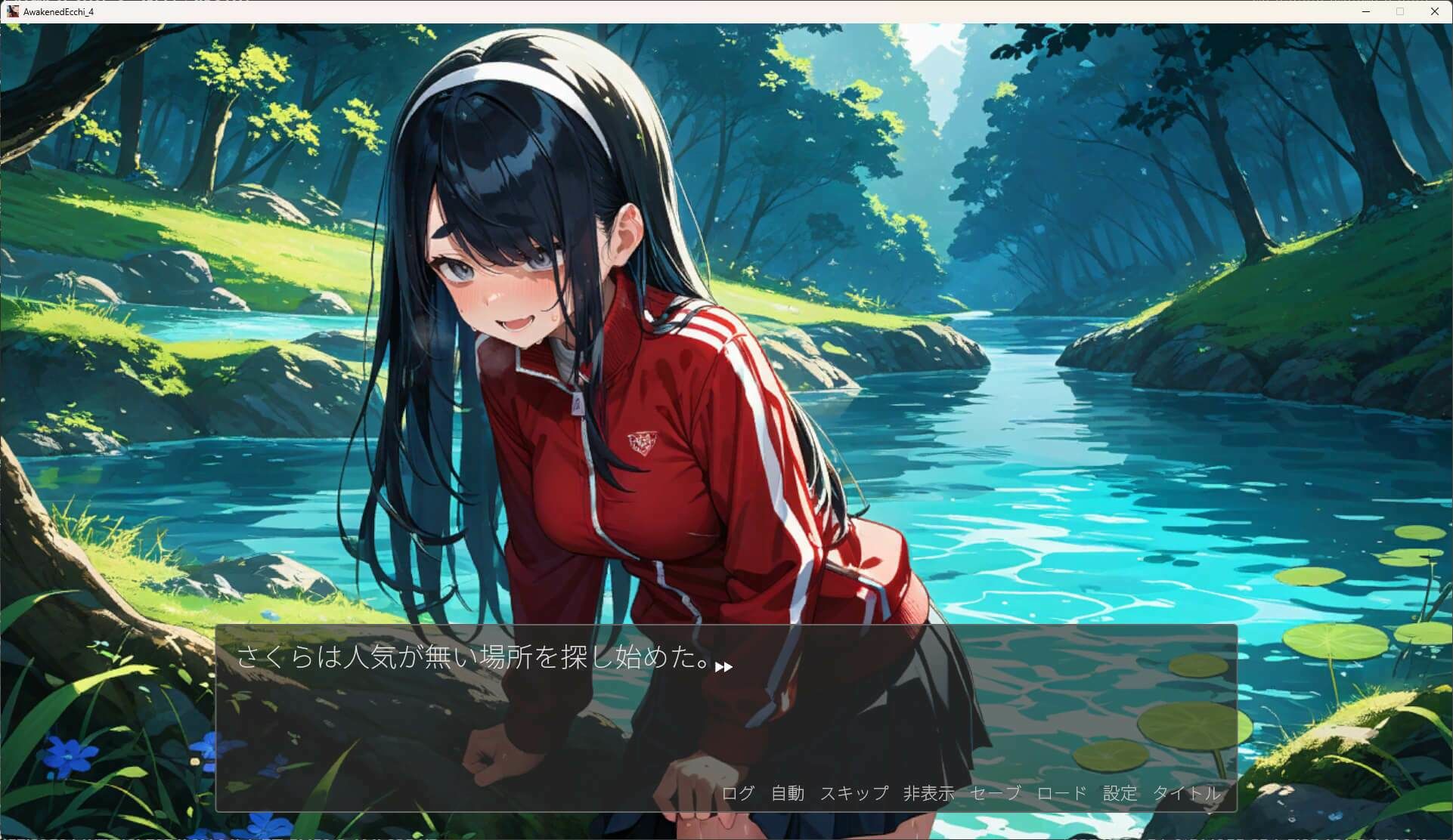 サンプル画像2:エッチな事に目覚めた話4(かわうそ団地) [d_412844]