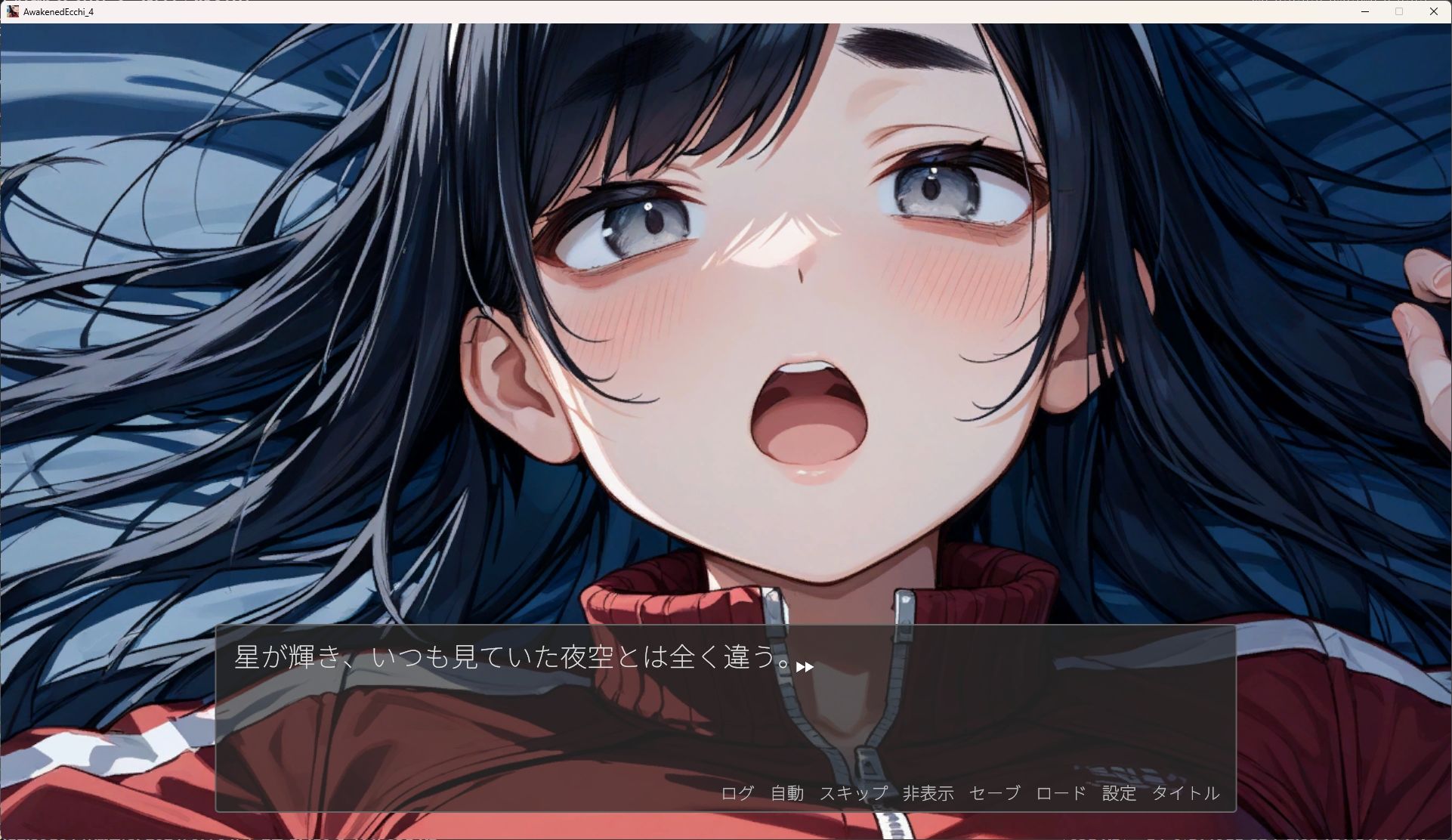 サンプル画像4:エッチな事に目覚めた話4(かわうそ団地) [d_412844]