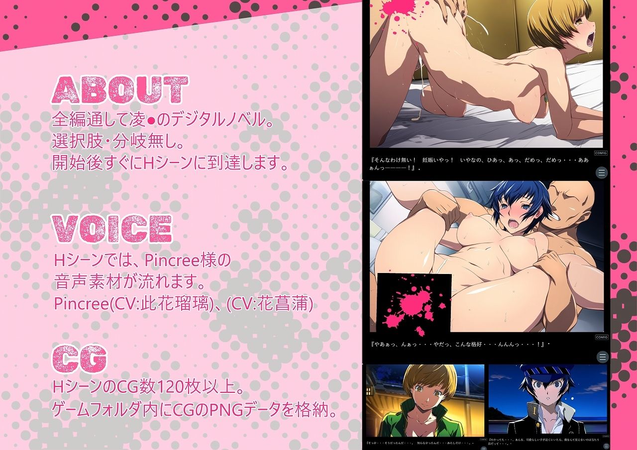 サンプル画像1:日陰の花(タイムセールズ) [d_413028]