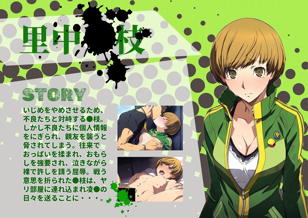 サンプル画像2:日陰の花(タイムセールズ) [d_413028]