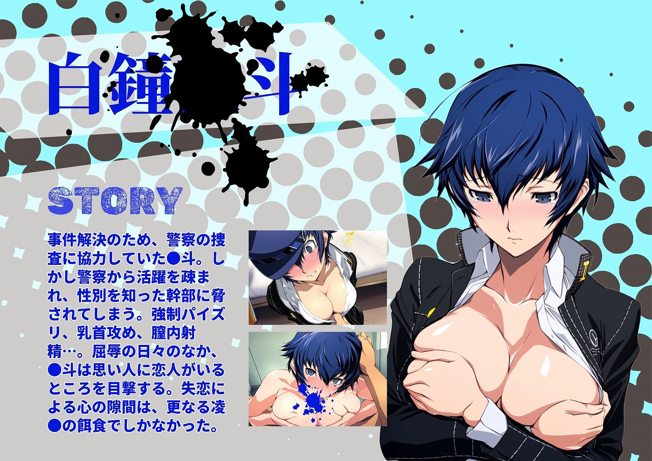 サンプル画像3:日陰の花(タイムセールズ) [d_413028]