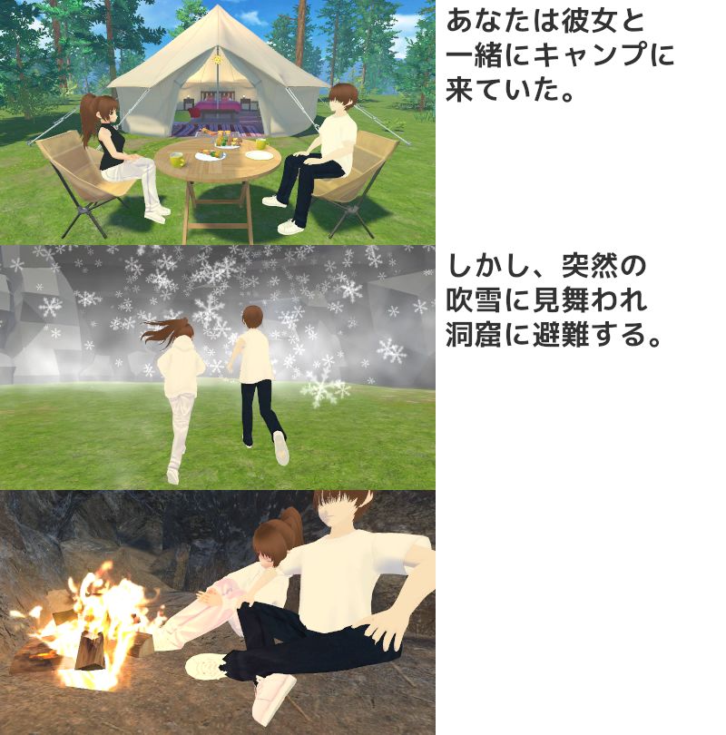 サンプル画像6:ボテバラサバイバー(MTBs) [d_413156]