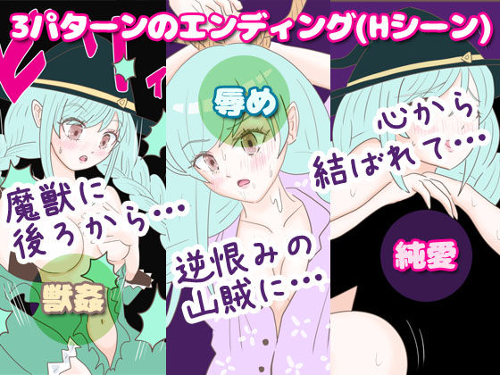 サンプル画像1:魔女と魔獣と魔導の試練(エリクシル) [d_413485]