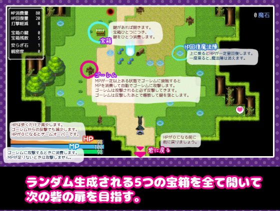 サンプル画像6:魔女と魔獣と魔導の試練(エリクシル) [d_413485]