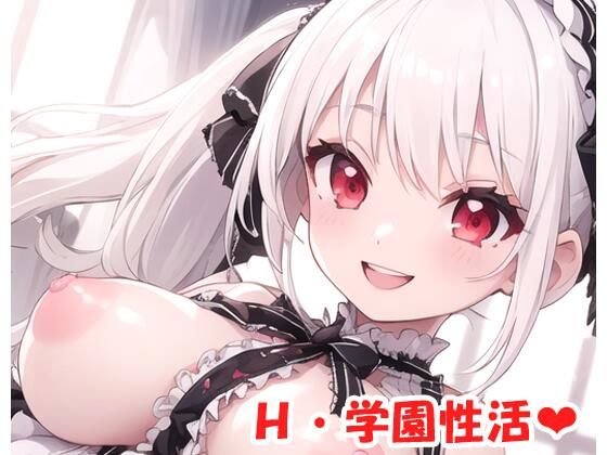 H・学園性活 sp.103