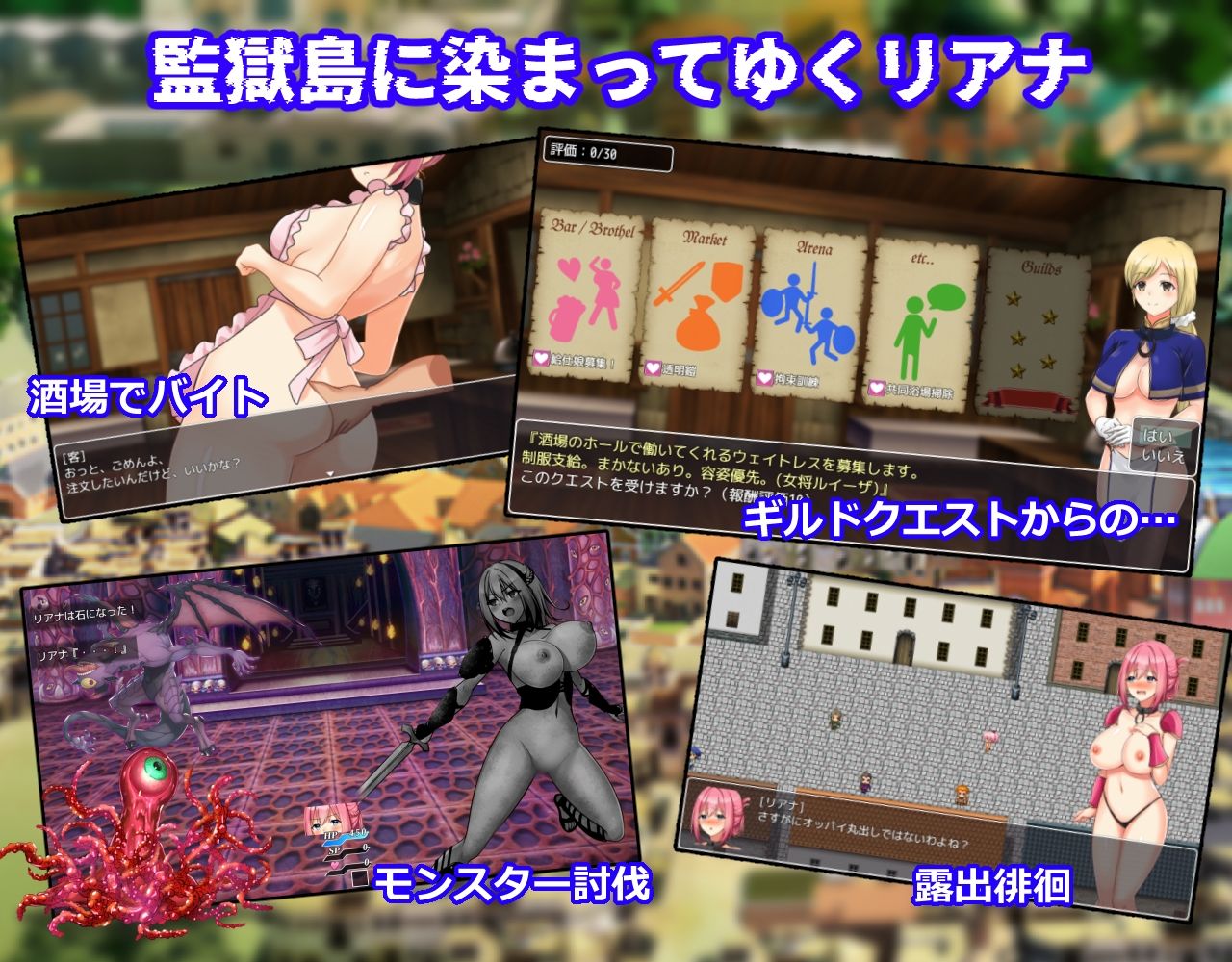 サンプル画像5:聖騎士リアナ 監獄島の女隷剣闘士(dhr研) [d_414125]