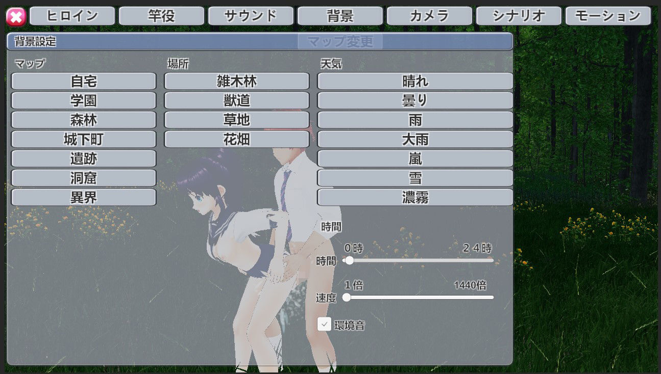 サンプル画像4:ANIMA-Anonymous Avatar Project-(Rigid Soft) [d_414217]