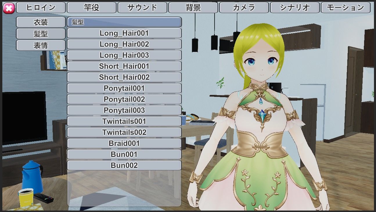 ANIMA-Anonymous Avatar Project-のサンプル画像 6