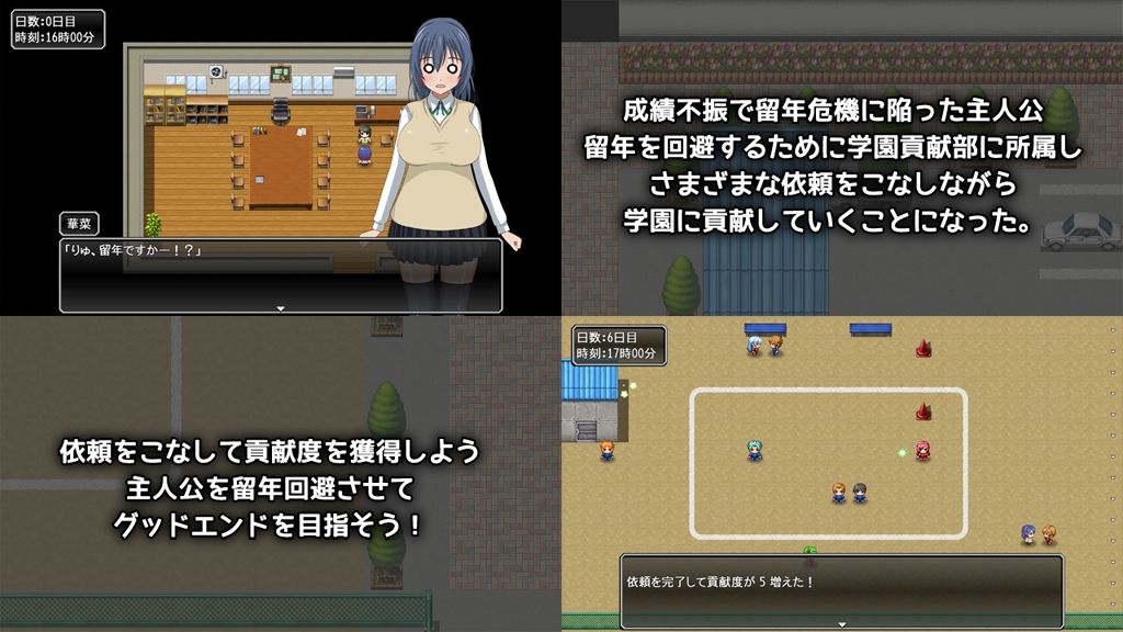 サンプル画像1:放課後の望月さん(ソキウスフェスタ) [d_414280]