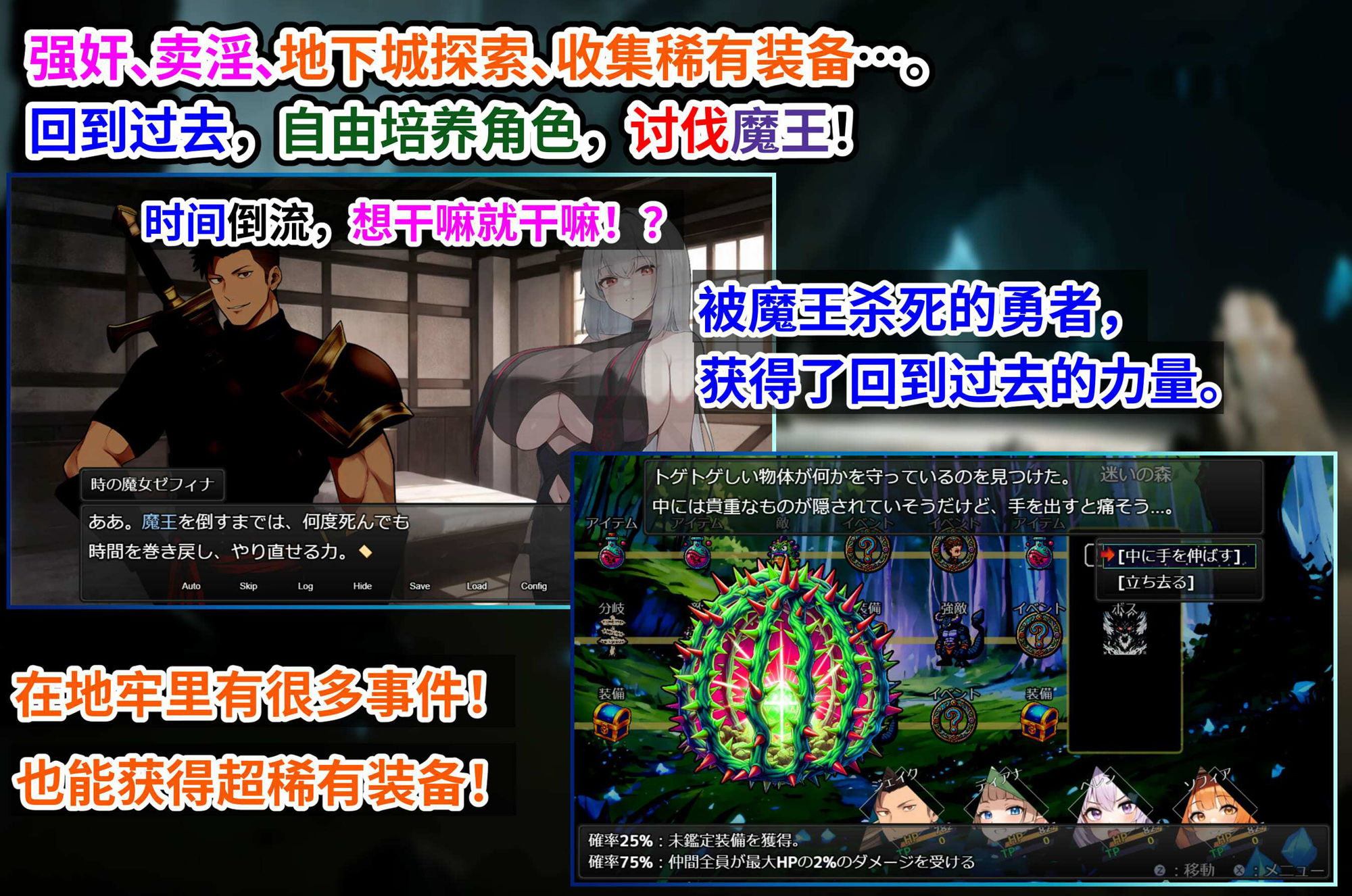 サンプル画像1:地下城時間旅行者 〜重新開始的勇者淫乱冒険〜(スタジオVR) [d_414313]